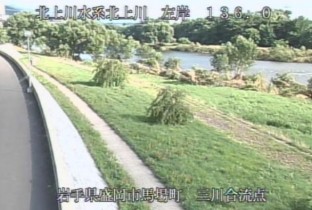 Náhledový obrázek webkamery Babacho -Kitakami River